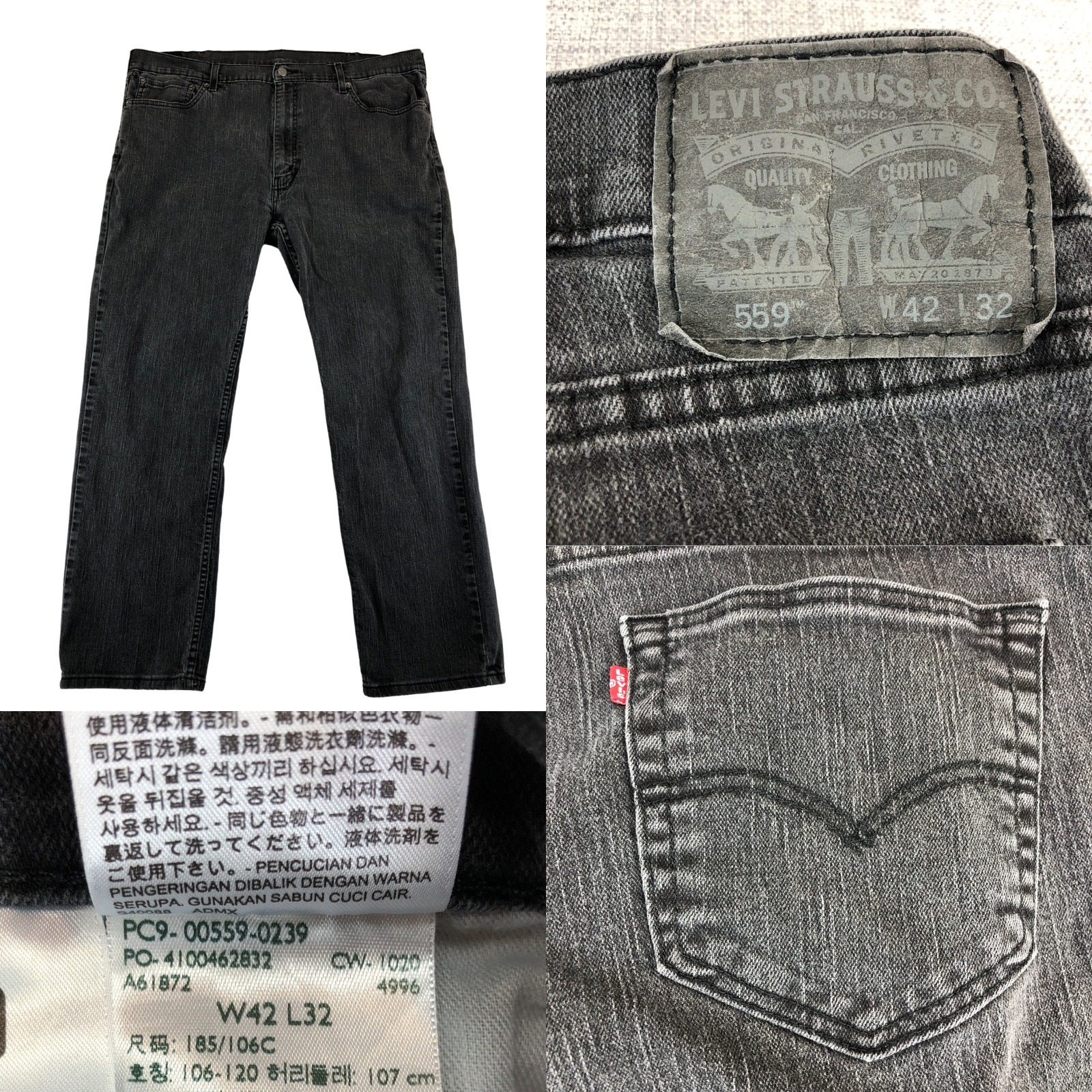 Levis 559 Black Denim Jeans Mens 42x32 Dark Wash Relaxed Fit Straight Leg Grunge